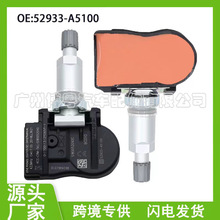 52933A5100 TPMS �������ִ�ʥ��� ̥ѹ������ ����̥ѹ�����
