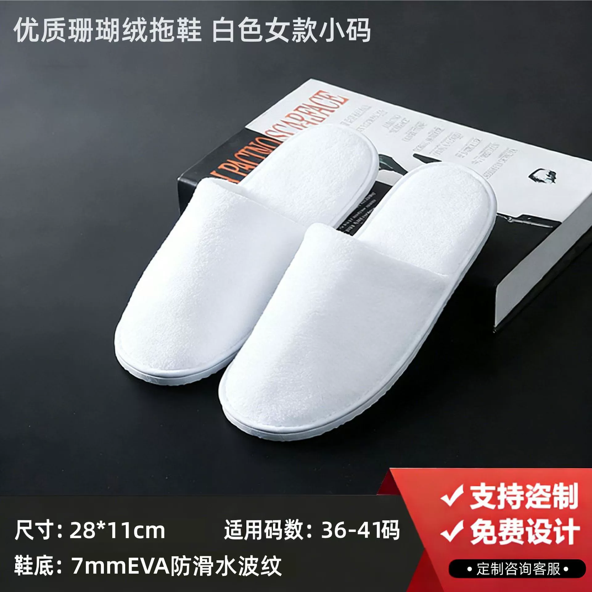 Disposable Hotel Slippers Star Hotel, thickened non-woven upper with 4–8 mm soles, winter styles