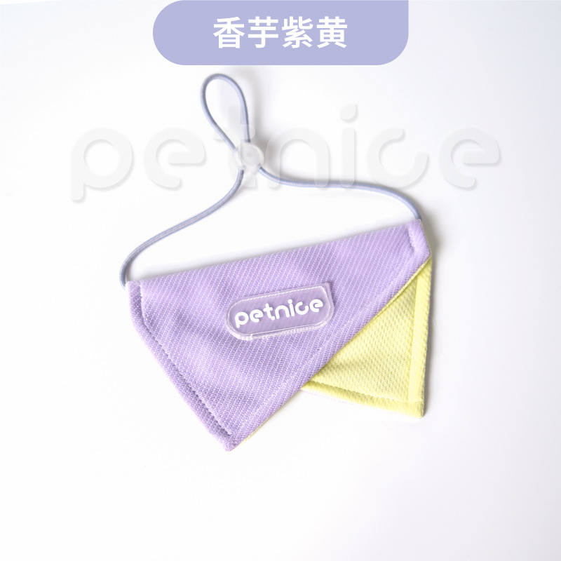 침수건 - 타로 퍼플 옐로우