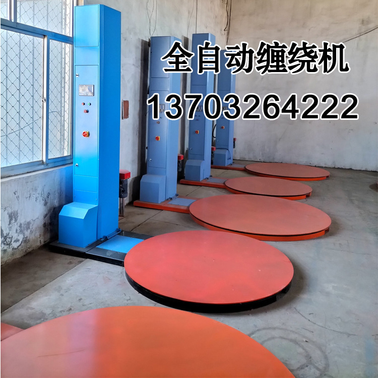 湖南娄底全自动圆盘缠绕机预拉伸膜打包缠绕机 拉伸膜托盘打包机自动 托盘加压预拉缠绕包装机智能裹包机缠绕机