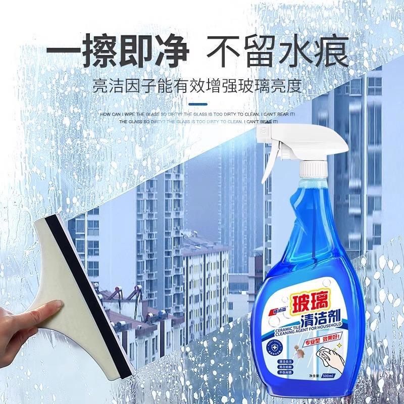 Glass Cleaner for Home Use, Specialized for Window Cleaning, Powerful Stain Remover for Bathroom Water Stains, Mirrors, and Windows 37R
