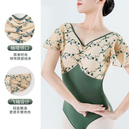 Classical dance clothing for women adult Chinese dance gymnastics clothing embroidered short-sleeved  new practice clothing ballet clothing