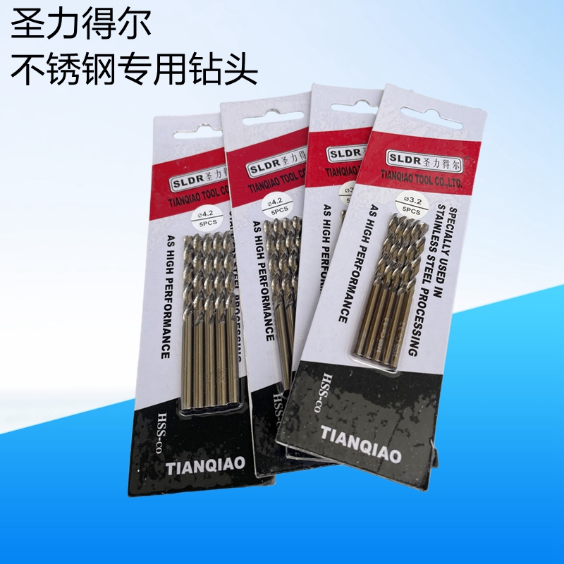 Sanlider taladro de torsión de cobalto M42 taladro de torsión de mango recto de cobalto taladro de pistola taladro de 0.3-13mm