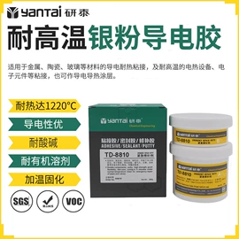 密封胶;瞬间胶;其他合成胶