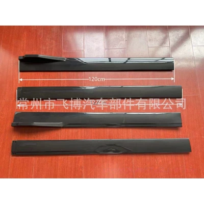 Body Anti-Collision Side Flaps Decoration, Big Surrounded