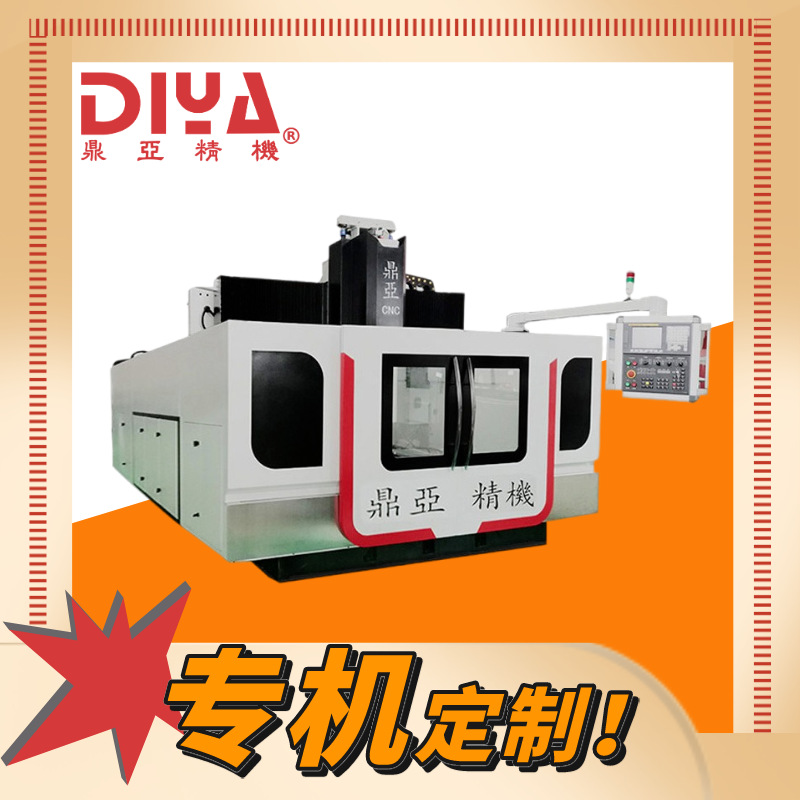 动梁式数控龙门铣系列机械转动数控铣床全自动铣削机床支持订 做