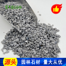 工程地面机制灰石子 富贵家水洗石砾石 佛山园林造景灰色鹅卵石