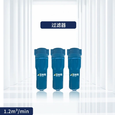Energy Saving, Hava kompressorları - filter