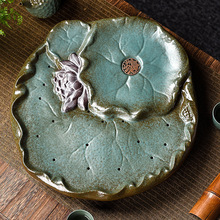 家用创意干泡台日式简易陶瓷茶盘荷花功夫茶具托盘粗陶储水小茶台