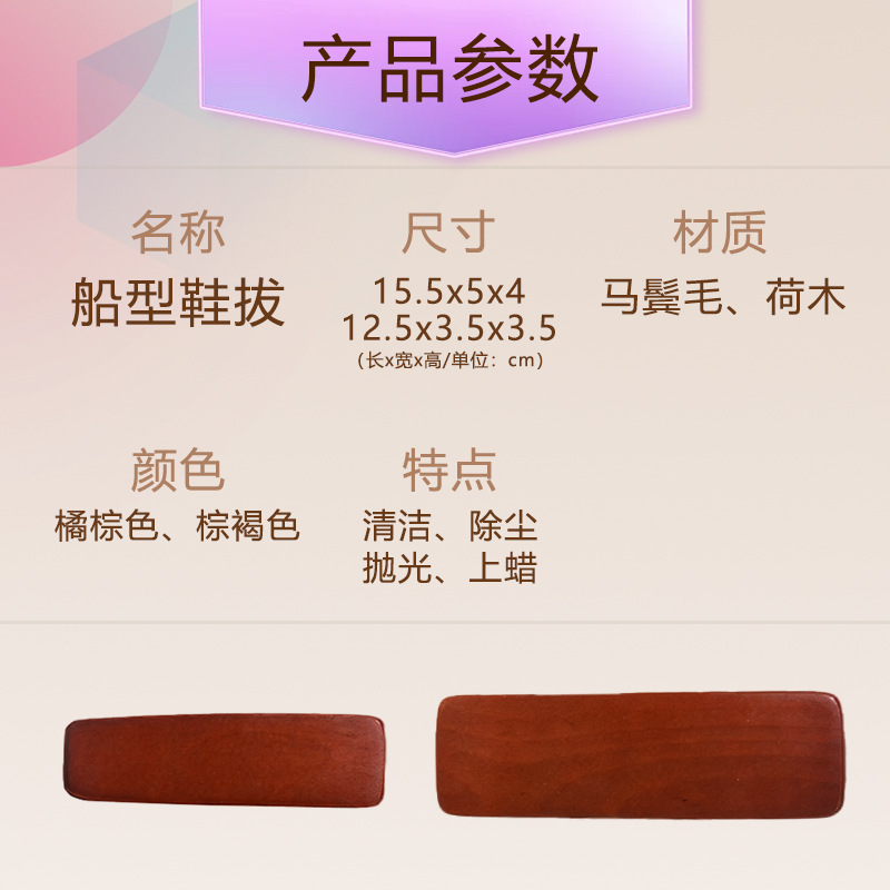 Comercio exterior de madera de alta calidad cepillo de caballo de madera natural cepillo de zapatos de lana suave de cuero de cuidado cepillo de zapatos de cuero