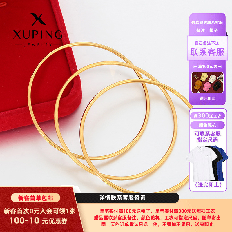 Xuping joyería simple tres capas cruzada de Europa y Estados Unidos pulsera de anillo simple de acero inoxidable 24k color brillante joyería esmerizada al por mayor