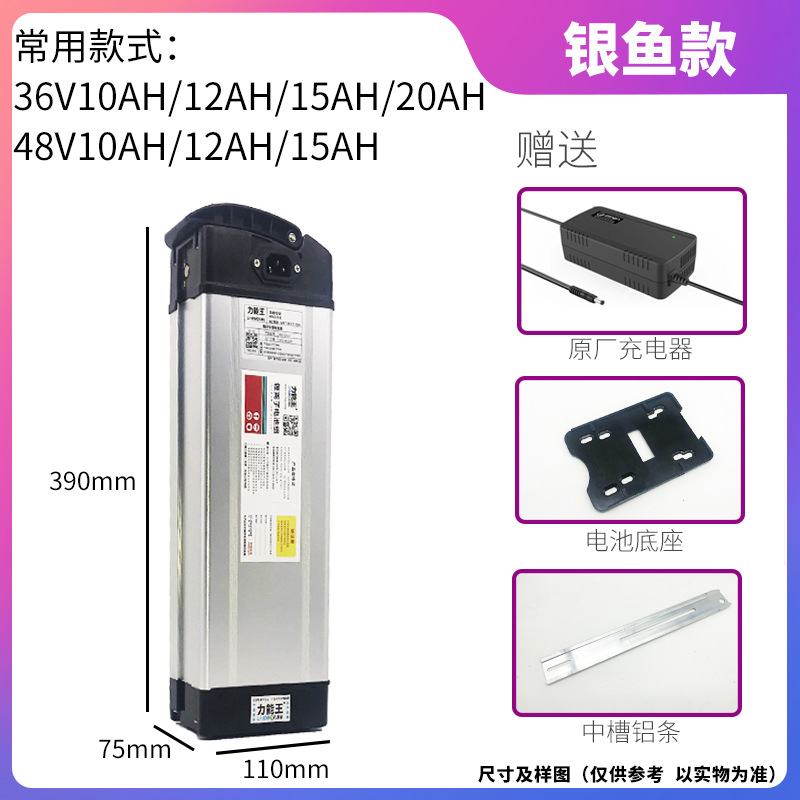银鱼款