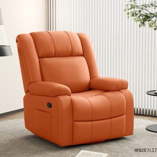First-Class Space Capsule Living Room Home Multi-Functional Massage Electric Swivel Leisure Computer Chair Rocking Chair Single Sofa