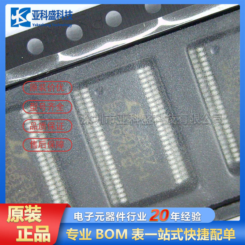 LTC6811HG-1 # TRPBF Battery Management Original Genuine Price up to Consultation为准