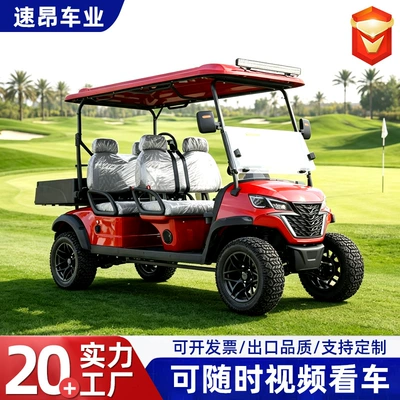 Elektrikli qolf avtomobilləri for scenic areas, hotels, and