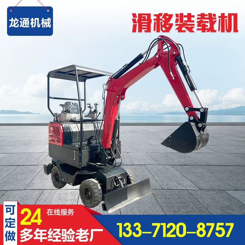微挖挖掘机家用挖土农用多功能工程果园大棚室内小型挖掘机