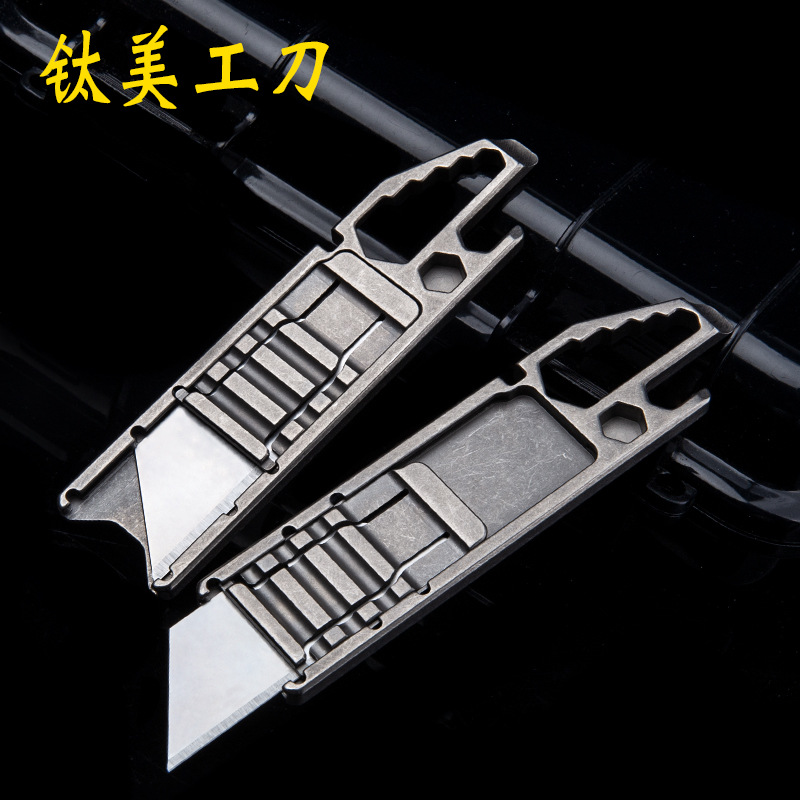 Aleación de titanio cuchillo de escalera multifuncional EDC arte cuchillo de autodefensa táctico cuchillo de cuero cortador de papel desembalaje dispositivo papel pintado cuchillo