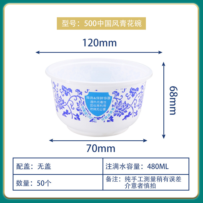 Venta directa de fábrica caja de embalaje al por mayor bento tazón redondo para llevar tazón de plástico desechable tazón de arroz doméstico