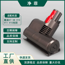 �m��춴�ɭDyson���m��늄Ӵ������m���^V7V8V10V11���\ˢˢ�^