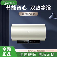 ���� 80������ˮ�����ô�ˮʽ���ȱ�Ƶʡ��һ����ЧF8033-JE6(HE)