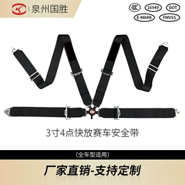 汽车安全带;安全带护肩;警示牌