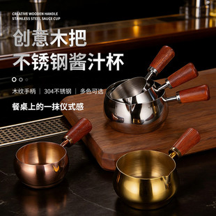 �羳304���P��u�ϱ��N������ľ���{�ϱ�С��ɳ������ţ���u֭��