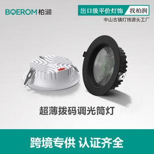 ��ɫ�ܴaͲ������2.5��3.5��4��5��6��8���X��׃��Ͳ���羳���N