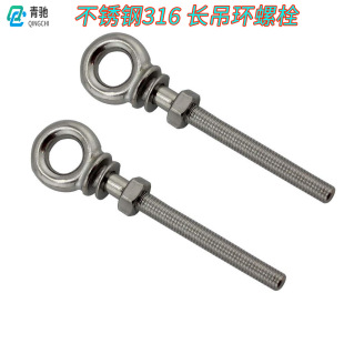 Cross-Border Wholesale Stainless Steel 316 Long Eye Bolt Round Ring Screw Hanging Wire Extended Round Screw Hardware