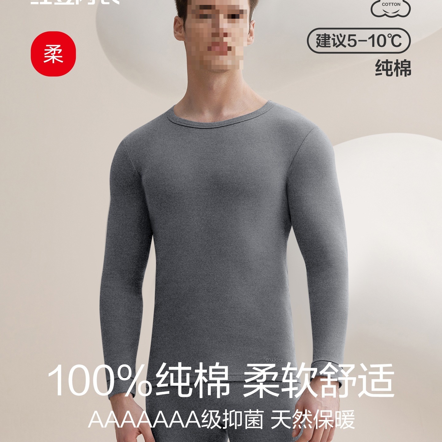 Thermal Underwear Men's Autumn Clothes and Long Pants Base Layer Autumn and Winter Youth Cotton Sweater Set