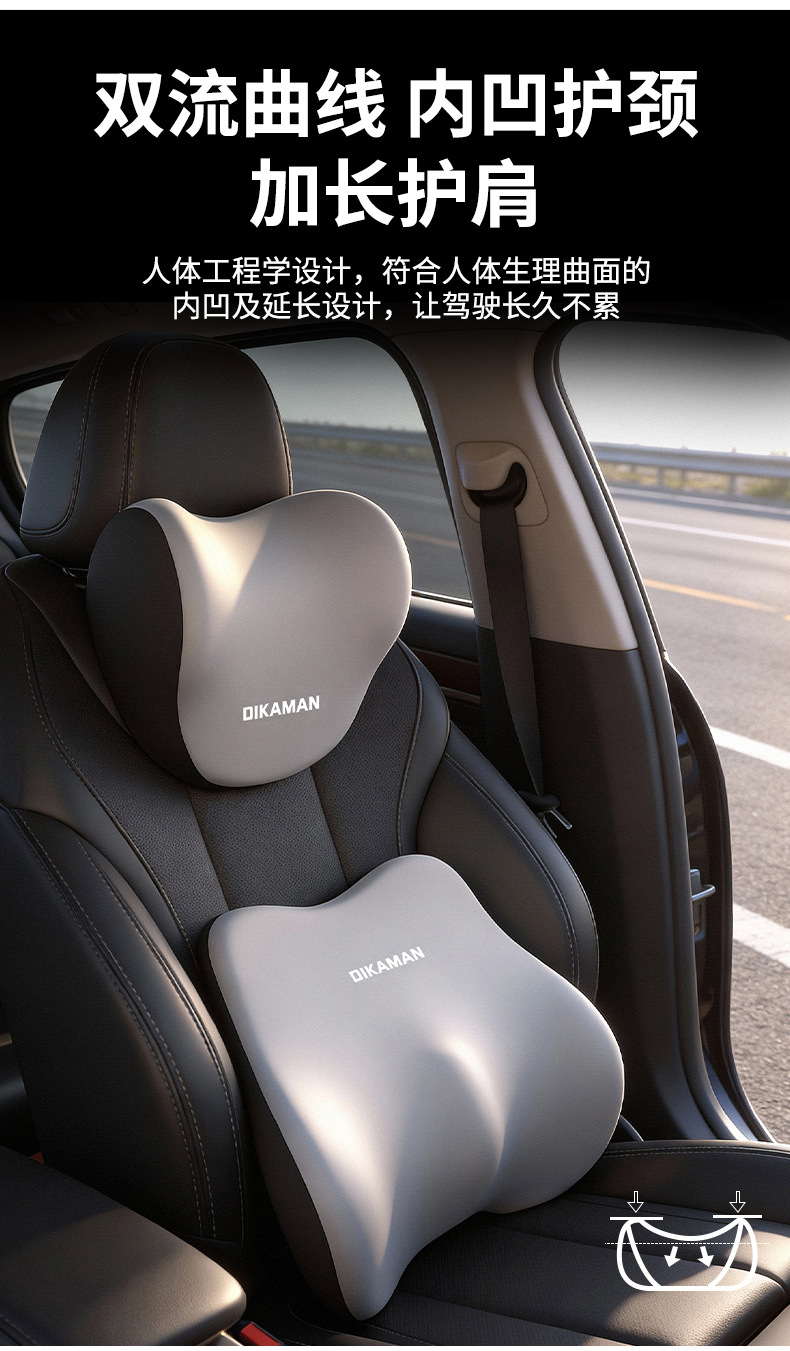 Cross-Border Car Headrest and Lumbar Support Set, Car Seat Lumbar Support Pillow, Car Neck Pillow for Long Sitting, Dropshipping