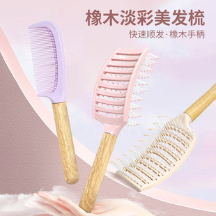 Factory big bend comb hair arc shape comb female fluffy artifact hair root curly hair ribs comb styling massage comb