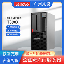 mTS90XʽܛؔERPС͇aXC