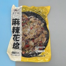 麻辣花蛤410g加热即食花甲零食外卖商用海鲜花蛤即食一件代发