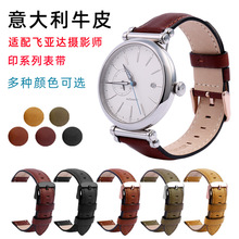 适配飞哑达极限GA866002摄影师/印系列 西铁成汉密哈顿牛皮男表带