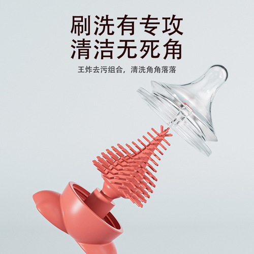 Cross-border baby silicone bottle brush, baby bottle cup nipple brush three-in-one liquid silicone cleaning set