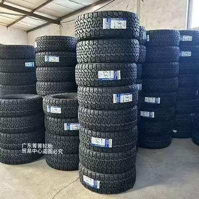 65/70/75R16R17 18 19 – Off-road şinlər