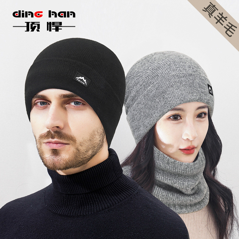 Winter woolen keep warm solid color colored knitted hat for men and…