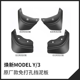 其他汽车内饰;车用置物袋;遮阳挡