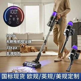 家用吸尘器;便携式吸尘器;家用除螨机