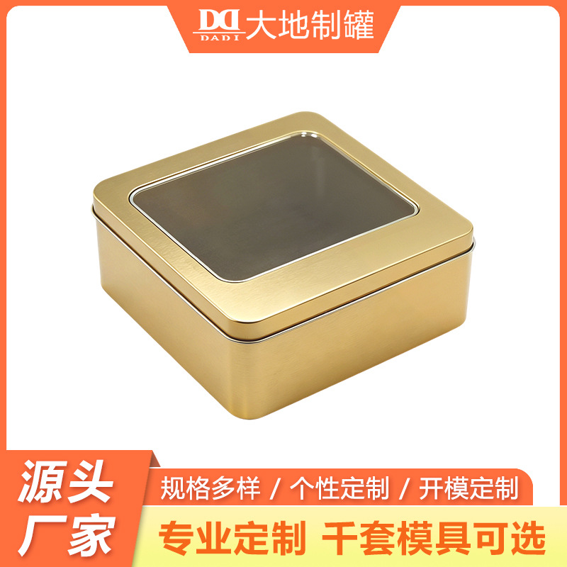 源头工厂曲奇饼干包装盒 异形心形马口铁盒糖果饼干礼品铁盒