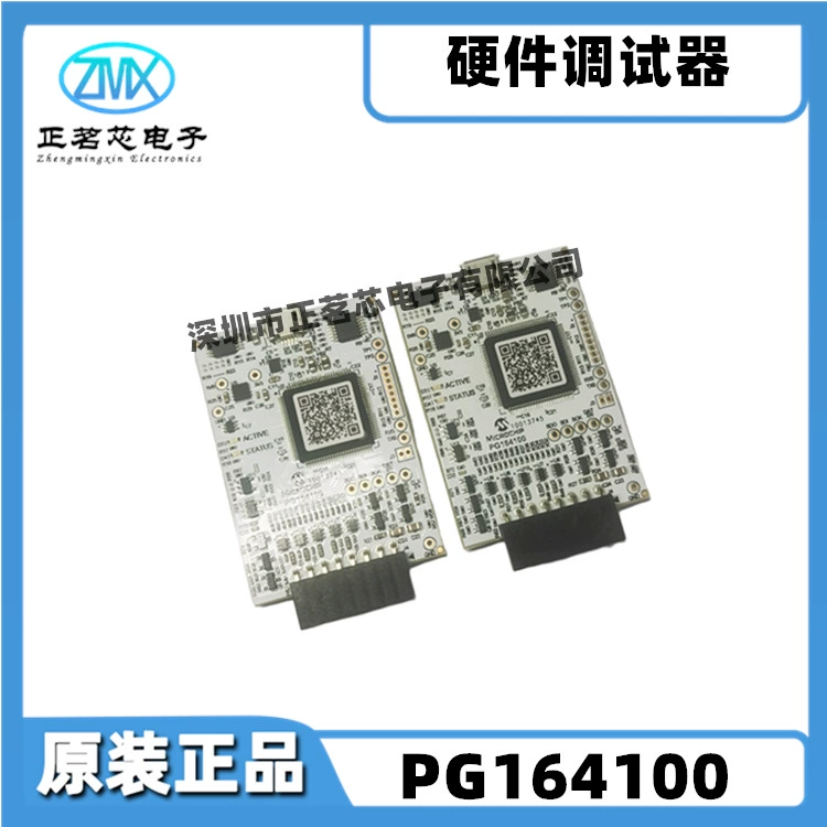 Новый оригинальный PG164100 PIC Micro MCU MPLAB Набор плат для разработки онлайн-программирования