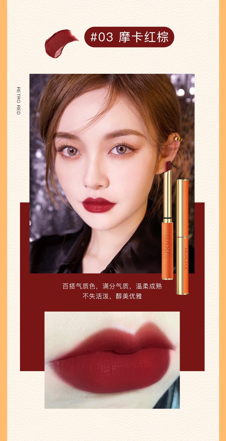 BAXI Small Tube Lipstick Set, velvet matte, waterproof and not easy to fade, student 4-tube lipstick set box undefined