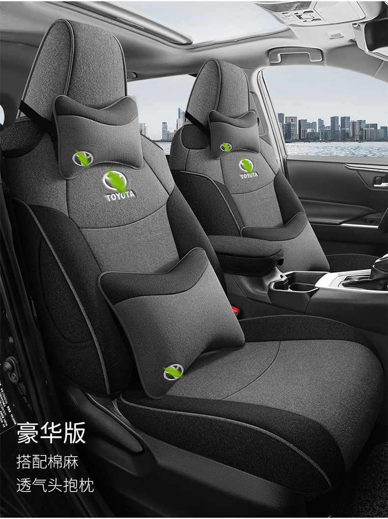 2022 Corolla Sharp Special Seat Cover 2.0L Exclusive Edition Fully Enclosed Car Cushion Four Seasons Linen Chair Cover
