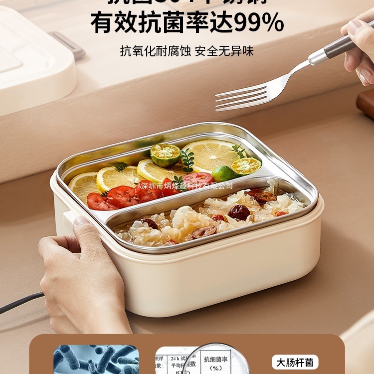 超长保温饭盒可插电加热上班族24小时便当餐盒免注水自带热饭神器|undefined