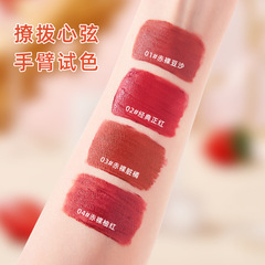 VOUO迷霧軟糖絲絨口紅霧面啞光持久不易掉色顯白素顏口紅批發