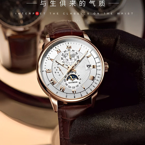Men's watch