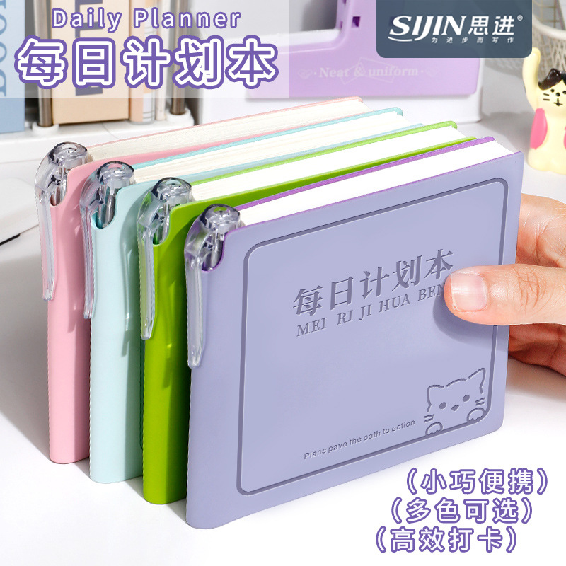Sijin Daily Planner Self-Discipline Check-In Notebook Portable Pocket-Sized Study Plan Notebook Small Notebook