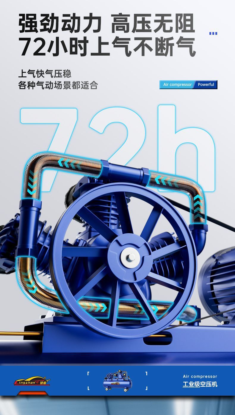 Air Compressor 380V Industrial-Grade Large High-Pressure Air Pump Auto Repair 3Kw Spray Paint Belt-Type Air Compressor 220