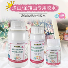 金箔胶水金箔画漆画国画专用【净味】胶水金箔纸台湾箔贴金绘画胶