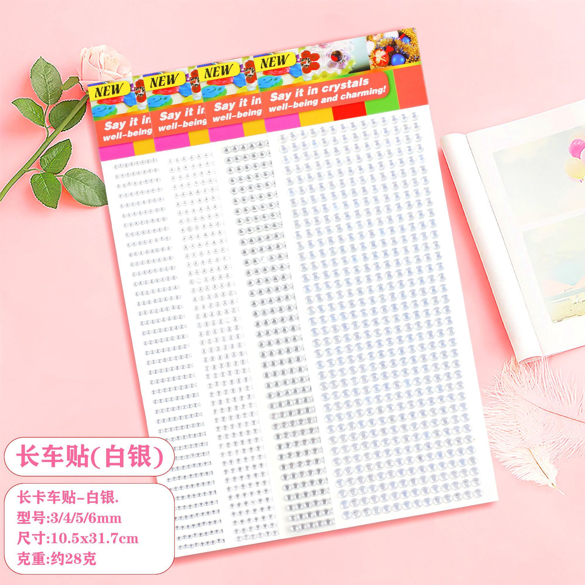 长车贴-白银.jpg